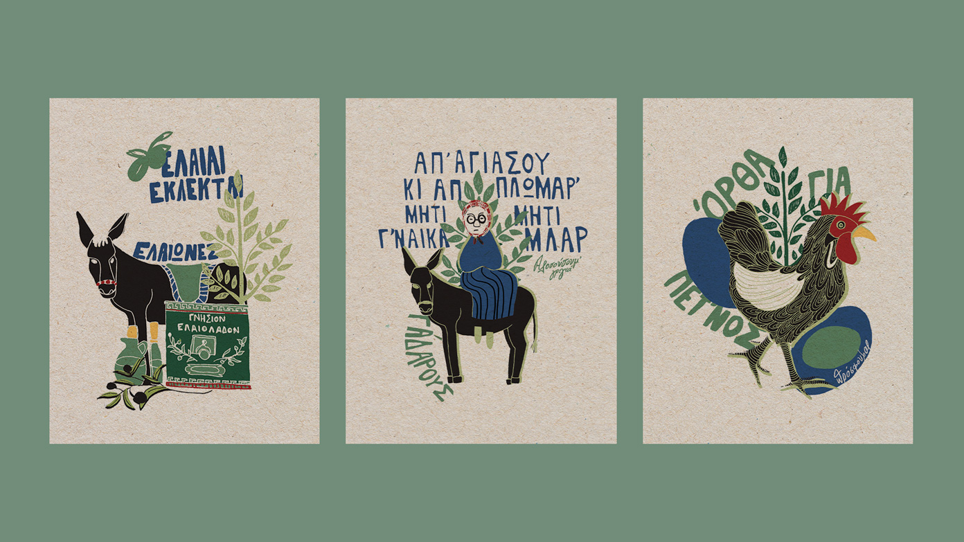 Series of illustrated souvenir postcards showcasing local products, people and animals