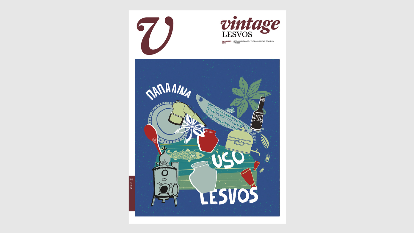 Editorial illustration for the cover of Vintage Lesvos